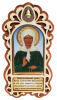 Магнит дерево/Молитва/Резной/ДМ-01-03/NN
