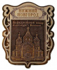 Магнит береста зеркальный/Щит/Г-9107/NN