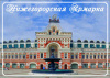 Магнит виниловый/50х70 мм/NN 9