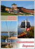 Магнит виниловый/50х70 мм/KAN 39