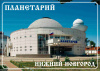 Магнит виниловый/50х70 мм/NN 5