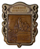 Магнит береста зеркальный/Щит/Г-9085/NN