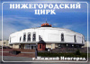 Магнит виниловый/50х70 мм/NN 7