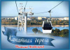 Магнит виниловый/50х70 мм/KAN 37
