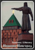 Магнит виниловый/50х70 мм/NN 66